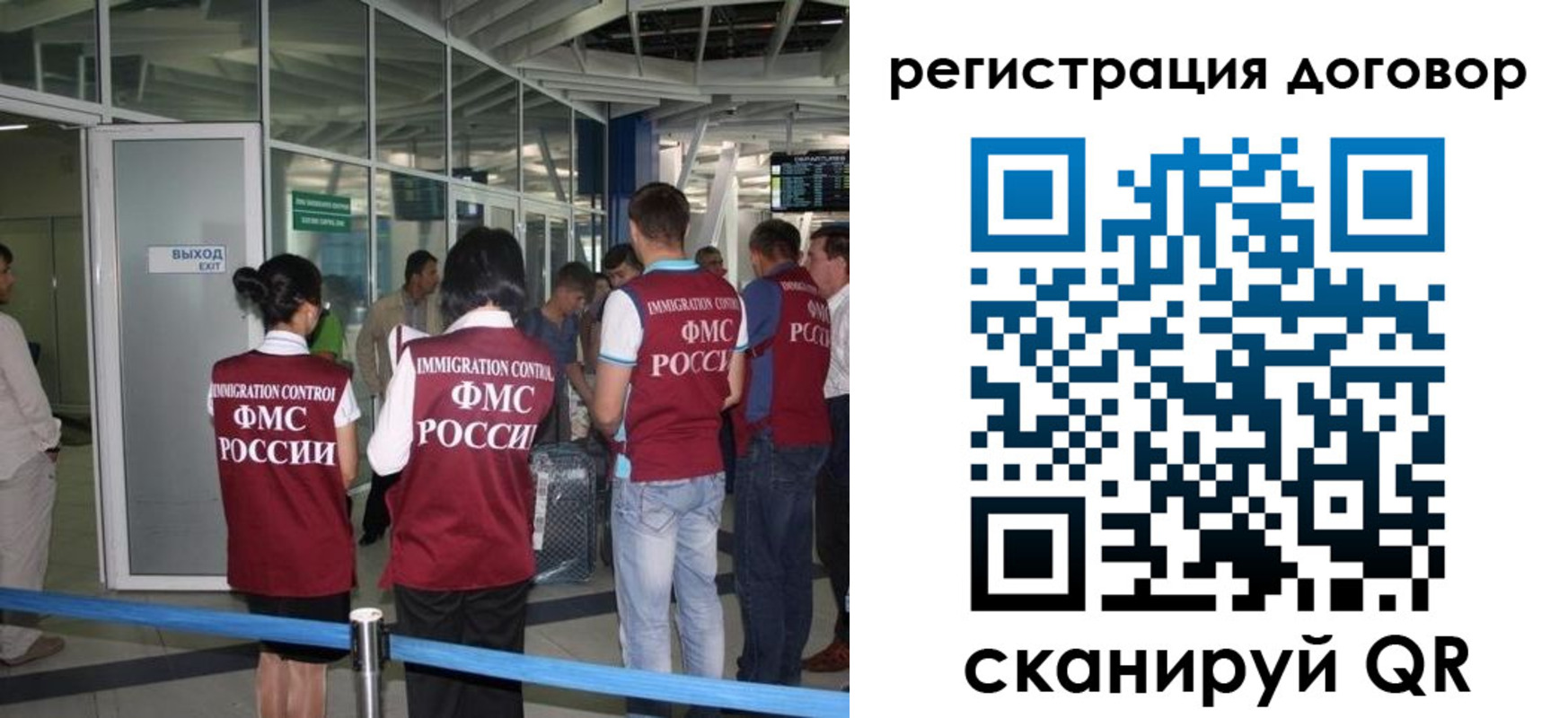 регистрация для школы в Урюпинске