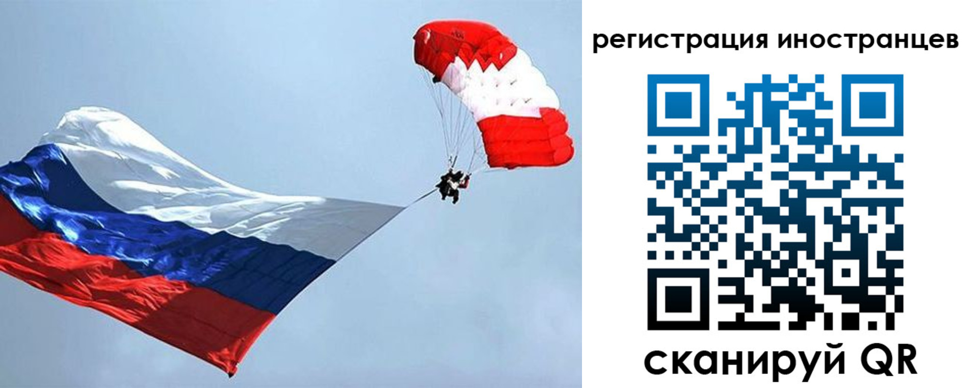 временная регистрация госуслуги в Урюпинске