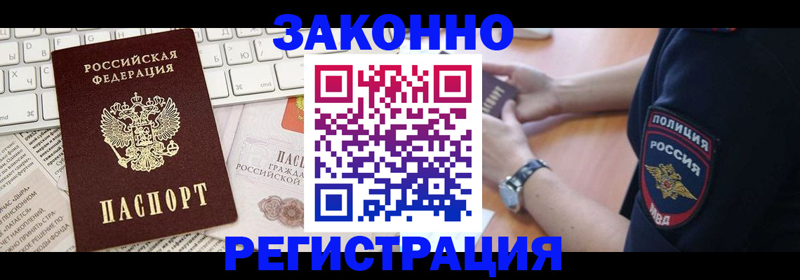 пропишу в квартире в Урюпинске
